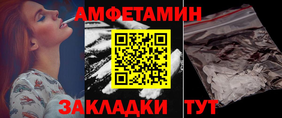 АМФ Premium Ростов-на-Дону