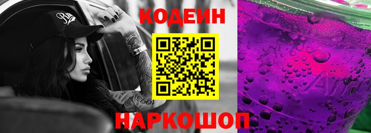 ГАШ  Канабис  Ростов-на-Дону  Вход с VPN  Меф МЯУ МЯУ   Cocaine 