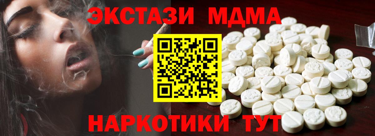 ЭКСТАЗИ Дубай Ростов-на-Дону