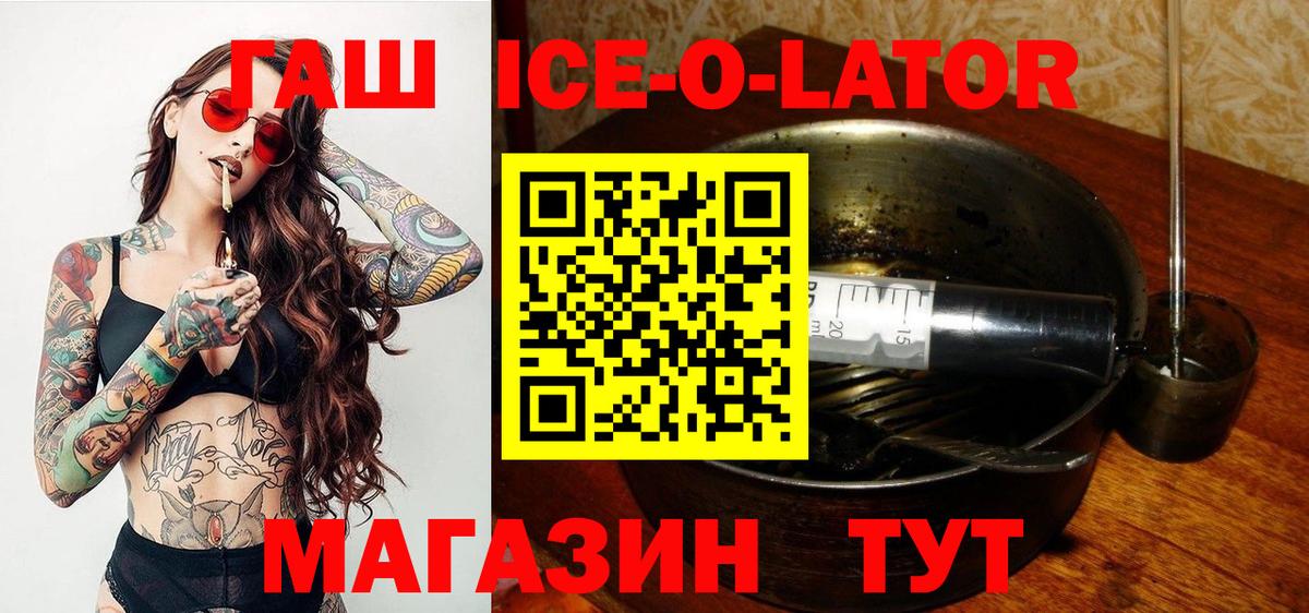 ГАШИШ убойный Ростов-на-Дону
