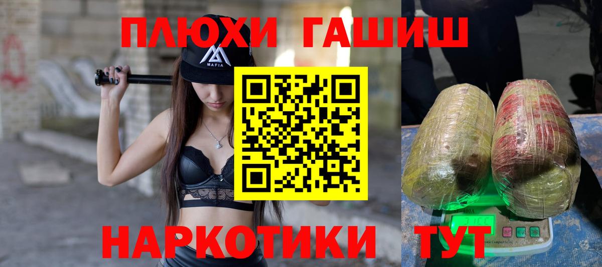 Гашиш индика сатива  Вход с VPN  Ростов-на-Дону 