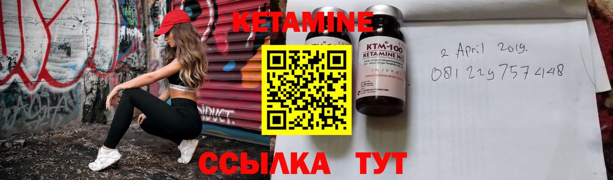 Ростов-на-Дону  Кетамин ketamine  Вход с VPN 
