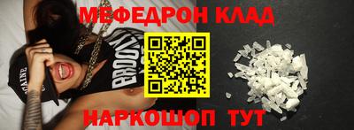 альфа пвп VHQ Новокубанск