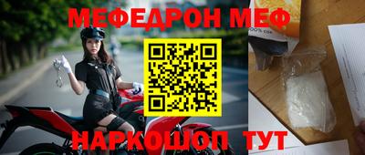 альфа пвп VHQ Новокубанск