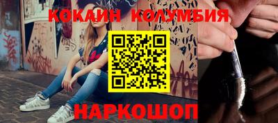 2c-b Новодвинск