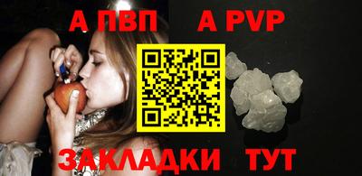 2c-b Новодвинск