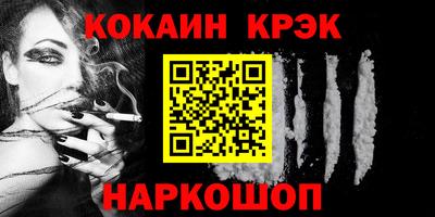 альфа пвп VHQ Новокубанск