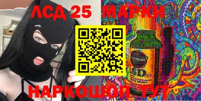 2c-b Новодвинск