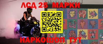 2c-b Новодвинск
