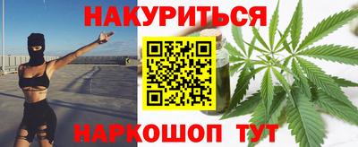 альфа пвп VHQ Новокубанск