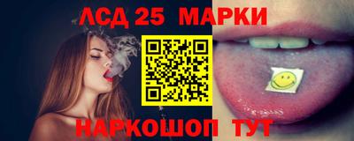 гашик Новозыбков