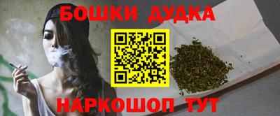 альфа пвп VHQ Новокубанск