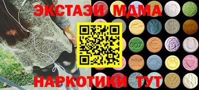 альфа пвп VHQ Новокубанск
