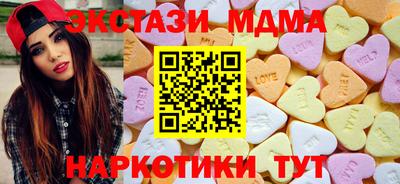2c-b Новодвинск