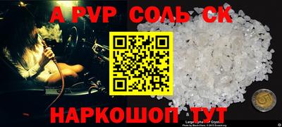 гашик Новозыбков