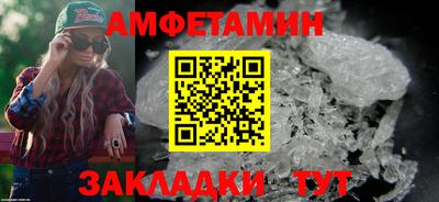 гашик Новозыбков