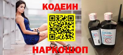 2c-b Новодвинск