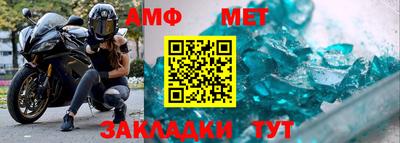 гашик Новозыбков