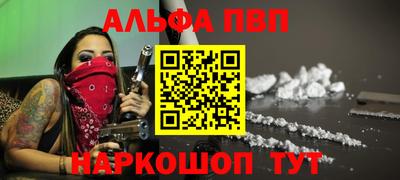 гашик Новозыбков