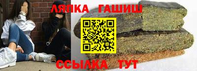 гашик Новозыбков