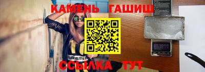 гашик Новозыбков