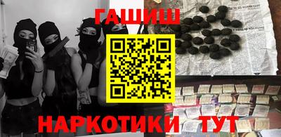 гашик Новозыбков