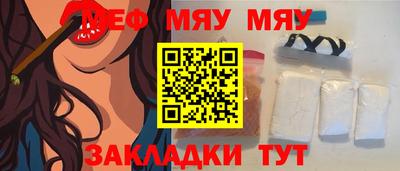 2c-b Новодвинск
