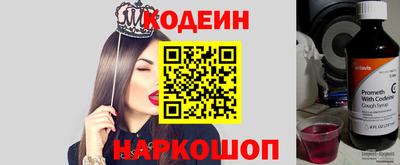 2c-b Новодвинск
