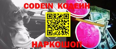альфа пвп VHQ Новокубанск