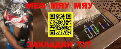 2c-b Новодвинск