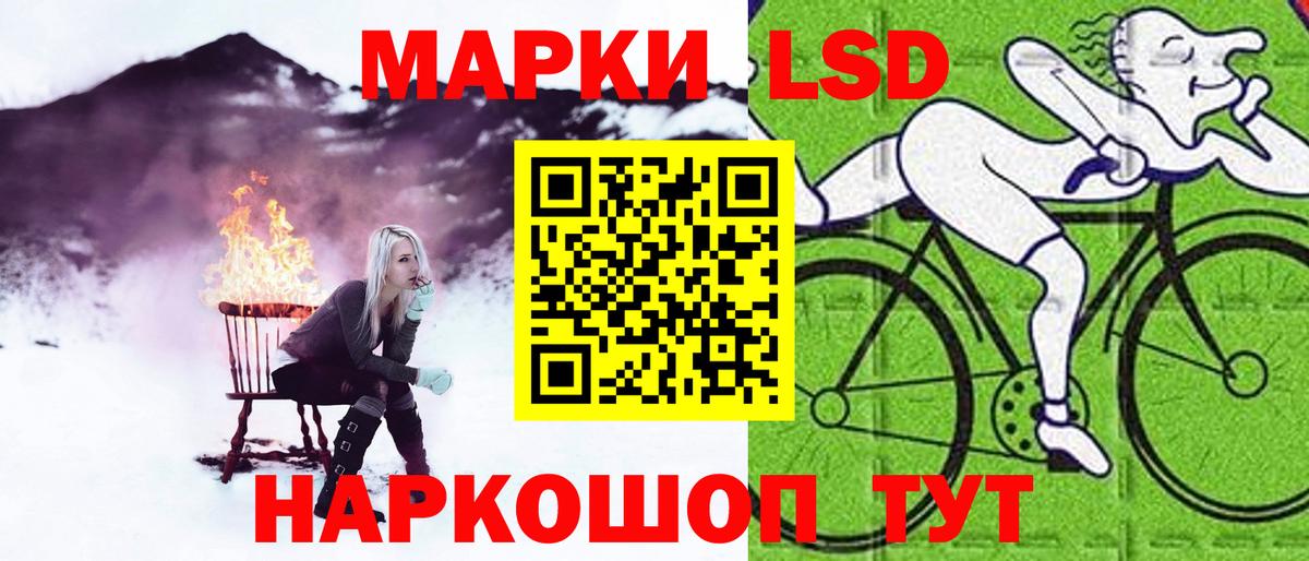 ЛСД экстази ecstasy  ЛСД экстази ecstasy  Ростов-на-Дону  Вход с VPN 