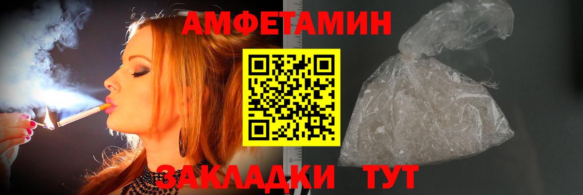Метамфетамин  МЕТАМФЕТАМИН Methamphetamine  Вход с VPN  МЕТАМФЕТАМИН Methamphetamine  Ростов-на-Дону 