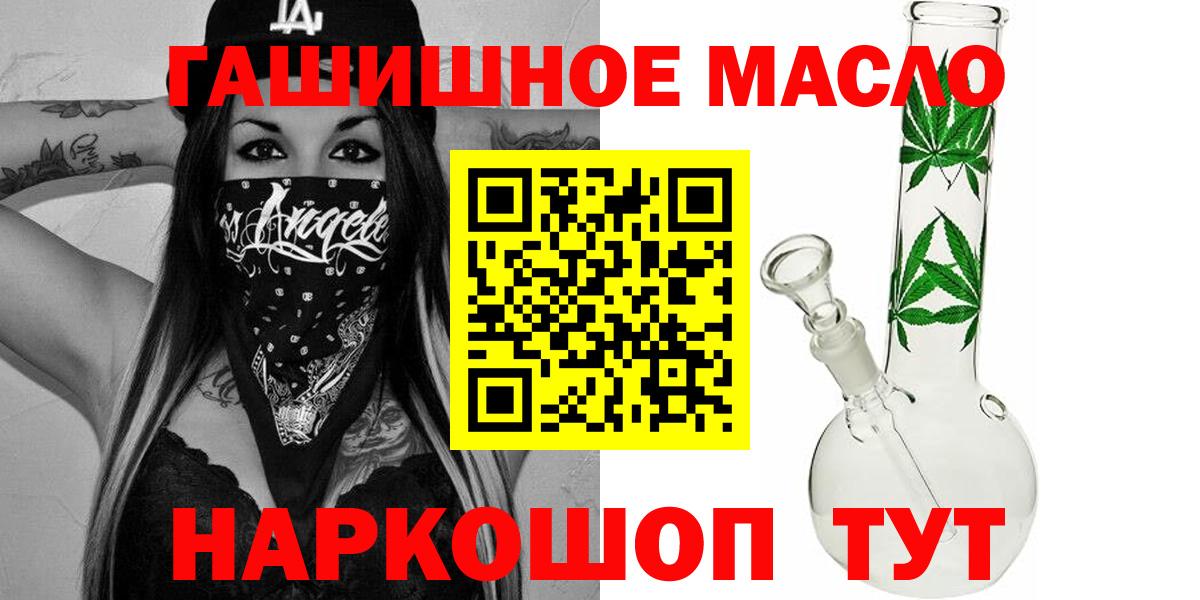 Ростов-на-Дону  ТГК вейп с тгк  Вход с VPN 
