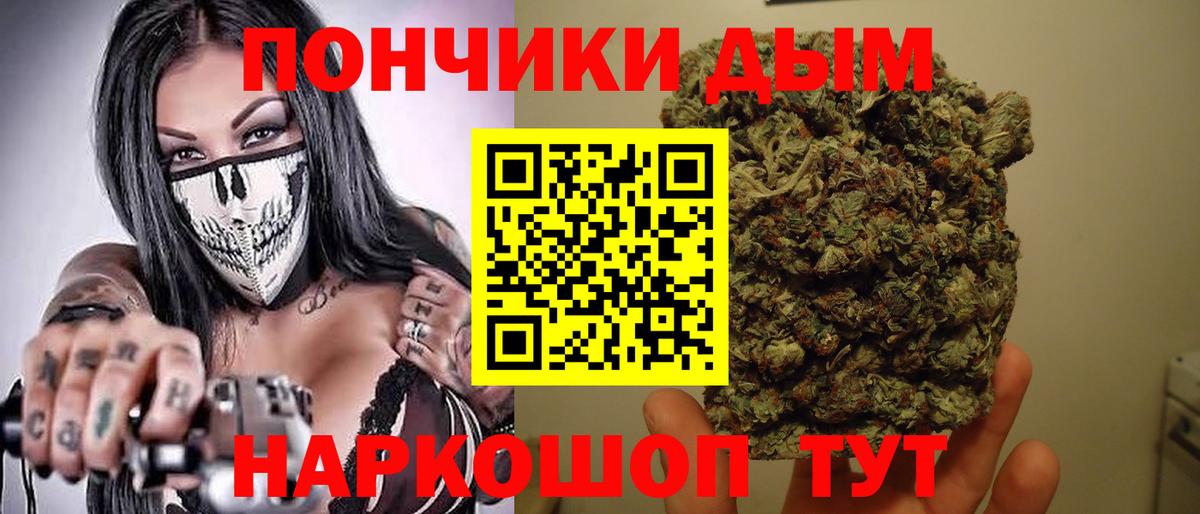Шишки марихуана тримм  Бошки Шишки семена  Ростов-на-Дону  Вход с VPN  Бошки марихуана MAZAR  Конопля семена 